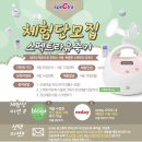 유진메디케어 이미지