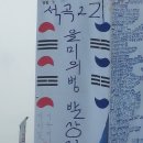 석곡2리 이미지