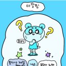핑핑