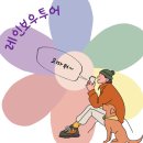 주식회사 힐링투어 이미지
