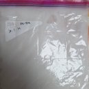 빅뱅사이언스 | 쌀 한 톨의 빅뱅, '전분 호화'의 미학