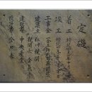 골든 플래닛 호텔(인천)지점 | 인천 바람길 숲 1부.