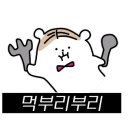 고르멍드르멍 이미지