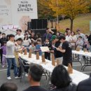 테마와 하루(지역축제 체험) 이미지