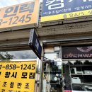 믿음컴퓨터 이미지