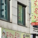 새롬목장 이미지