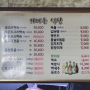 가마솥식당 이미지