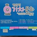 논산 여행. 31개월 아기랑 연산역, 철도 문화 체험관 방문!