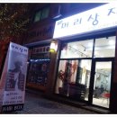 조령한우축산