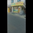 온누리공인중개사사무소 | [서울 신림동 허위 거짓 없는 공인중개사사무소 추천] 온누리공인중개사사무소 신뢰할 수 있는 중개업체