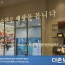 경산보청기, 오픈형으로 결정하신 아버님!