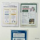 [목동역연습실] 춤 연습 할 곳 찾는다면, 제이엔터 목동어썸점