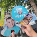230808 템페스트 형섭 생일기념 SBS 프리즘타워 더쇼 방청후기