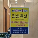 강릉얼큰이냉면춘천점 이미지