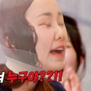 토크
