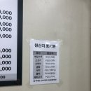 소머리국밥직접뽑는막국수 이미지