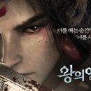 왕의여자 이미지