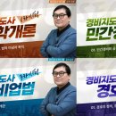 정인에듀 이미지