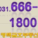 송탄여관 이미지