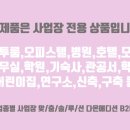다온비투비 이미지