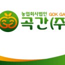 햅쌀 도매가격 (2025년10월10일 기준) 이미지