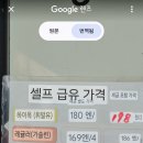 동그라미주유소 이미지