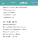 동부미용실 이미지