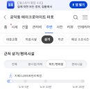 GS25 마포만리재점 이미지