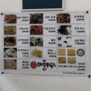 애플약국 | 이수역 즉석떡볶이 분식 맛집 ‘애플하우스’ 무침군만두 내돈내산 후기(메뉴, 무료주차 꿀팁, 웨이팅)