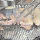 뚝방삼지창 | 대구 북구 산격동 유통단지로노포 갈매기 맛집 “뚝방삼지창”