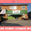 삼진광고사 이미지