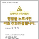 타워공인중개사사무소 주식회사 이미지