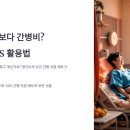서울SOS지역아동센터 | 🛟경기도 SOS 간병비 지원 완벽 가이드