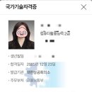 컴퓨터 활용 | 컴퓨터활용능력 2급 취득 후기, 독학 말고 국민내일배움카드