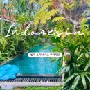 카란 | 발리 스미냑 5만원대 수영장 숙소 우마 카란(UMA KARAN)