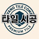 은행대우푸르지오4차(은행4차푸르지오) 이미지