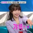 모노라보르 이미지