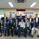 경인기업노동조합 이미지