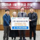 지속사회경영원주 네이버블로그