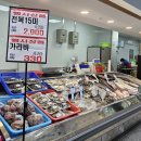 [창원 북면]하나로마트 북창원농협화천점