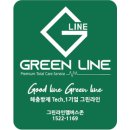 신세계방역&종합환경 이미지