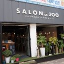 살롱드 꽃개 이미지