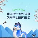 행복날개주유소 이미지