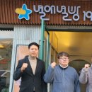 동강영농조합법인 이미지