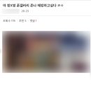 현 시각 토 나오는 디시인사이드 갤러리 글 이미지