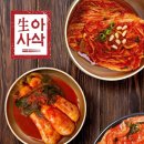 아사삭 이미지