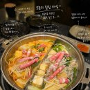 소담촌 | [부천 원종역/ 소담촌]부천 원종역 샤브샤브 맛집 소담촌 생생후기