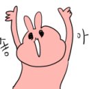 베이커리진
