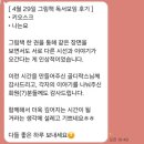아름다운 나의 인생노트 | <골디락스 그림책 다락방> 모임 후기