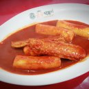 공주떡볶이 이미지